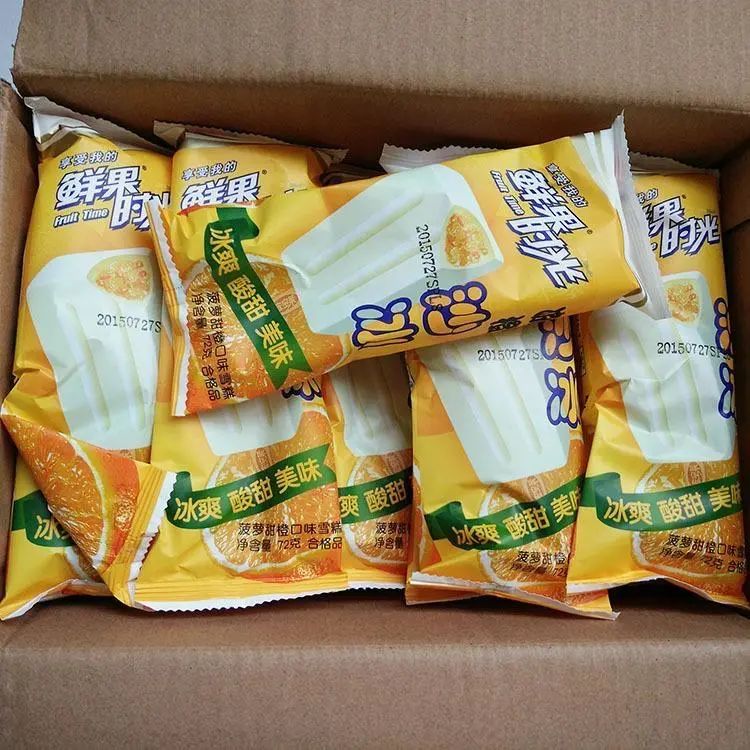 荔枝味的宏宝莱是从铁锈里绽放出的东北之光