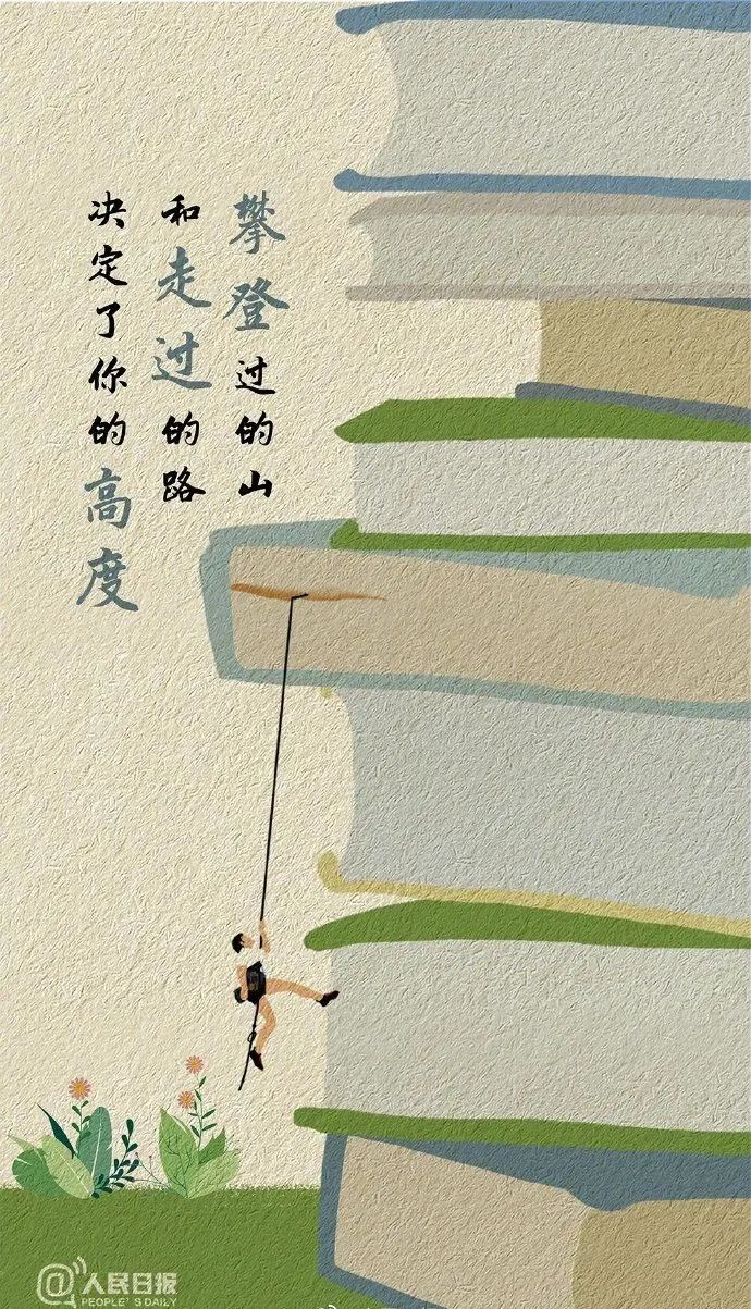 世界读书日海报合集,每一张都有书卷气 - 创意设计海报图片 - 实验室
