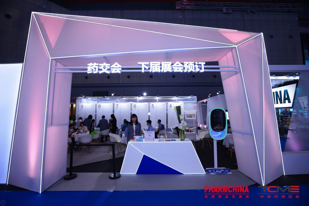 家庭医疗器械包括哪些2021全国药交会（秋季）｜2021医疗器械耗材展｜南京家庭医疗器械展_https://www.jmylbn.com_新闻资讯_第2张