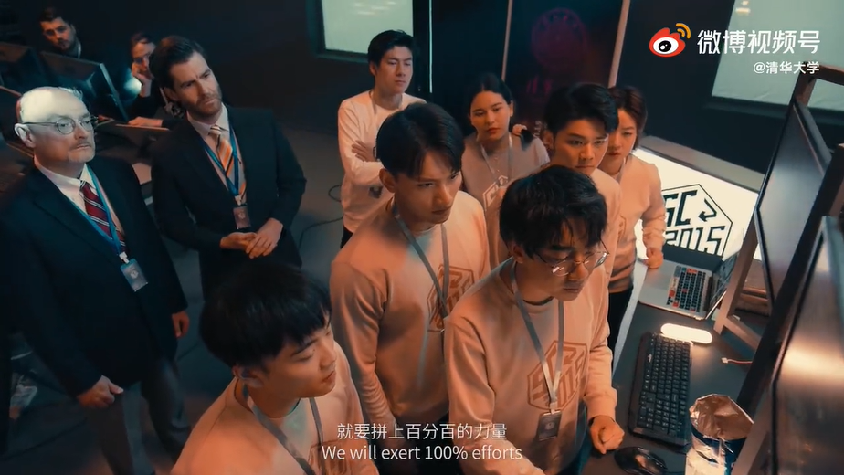 清华大学招生宣传片破壁少年为高考生加油助威