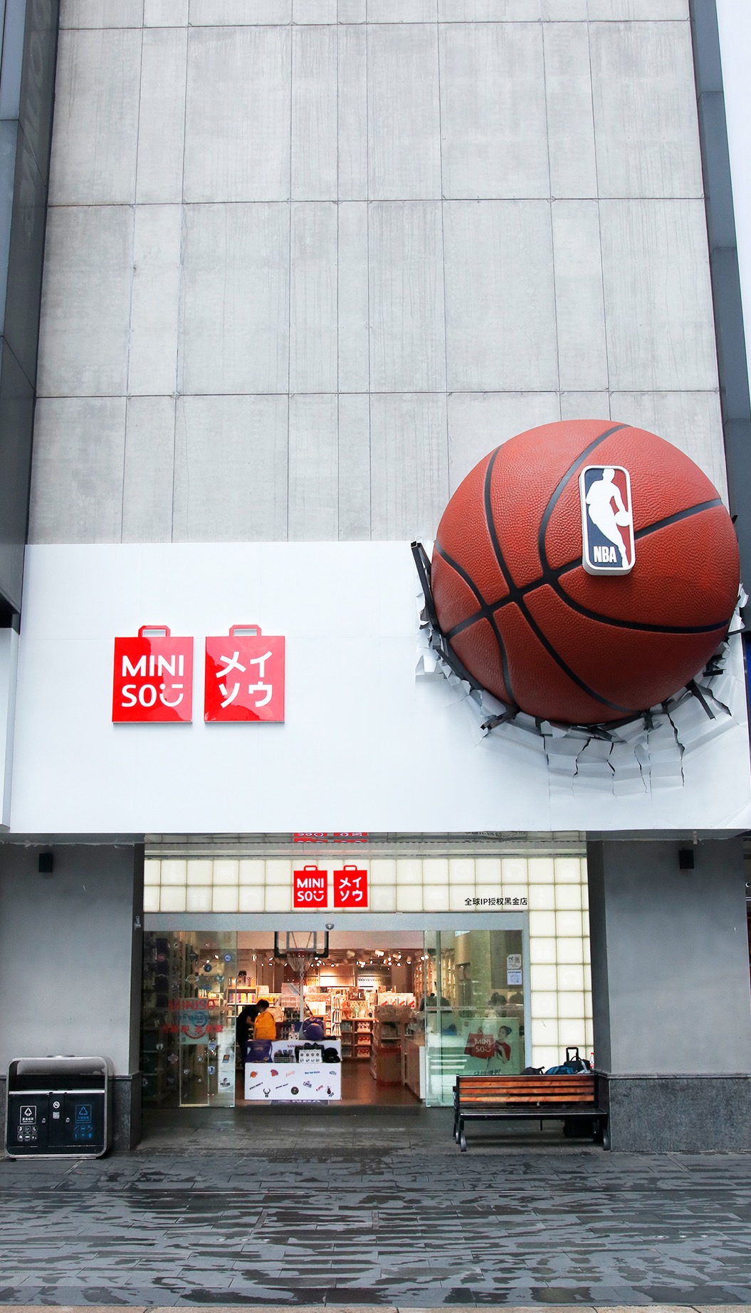 名创优品×NBA:品牌联名敢玩才能出圈 - 数英