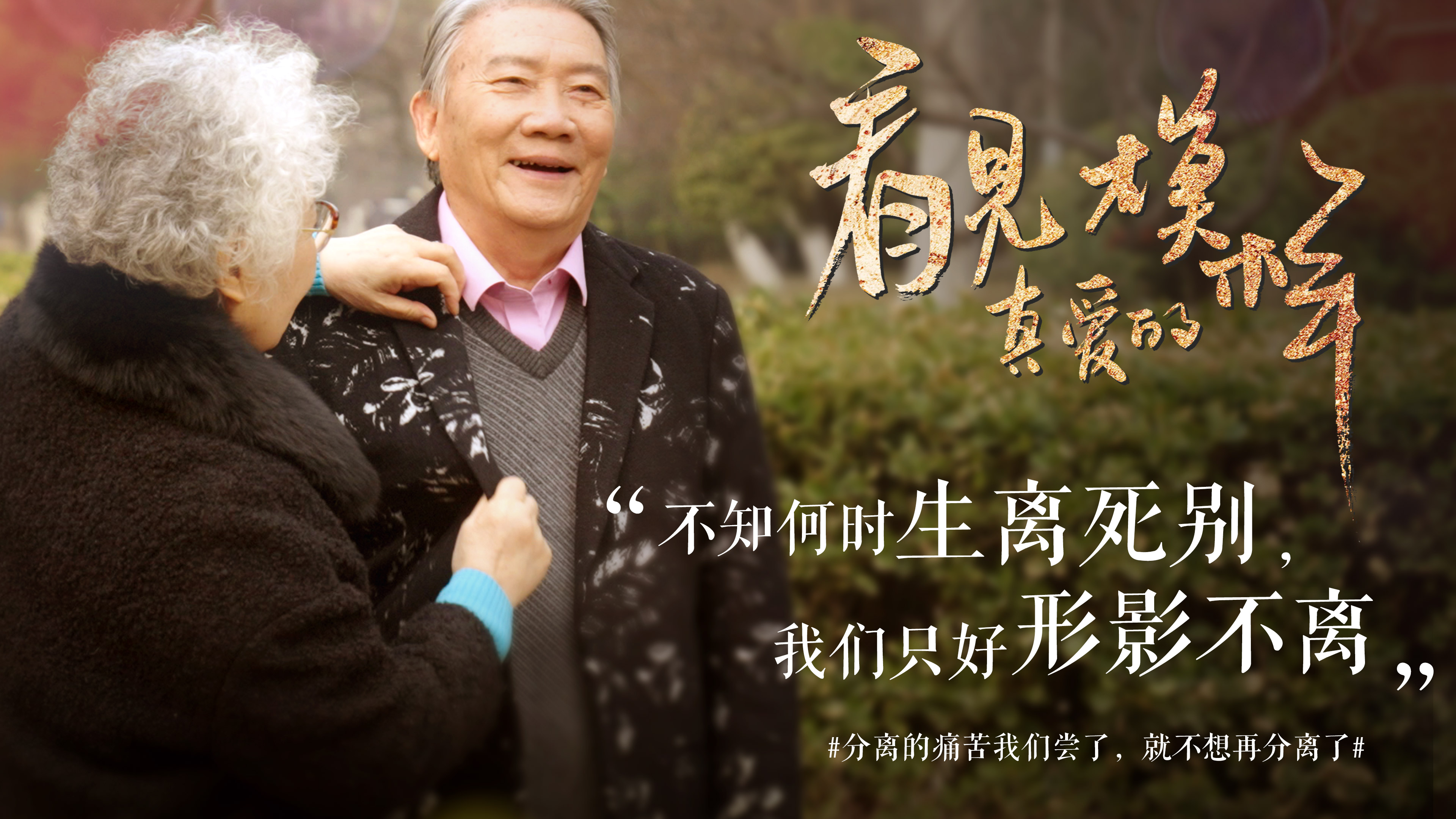 金家勤是北京人,而姜嘉锵是南方人.