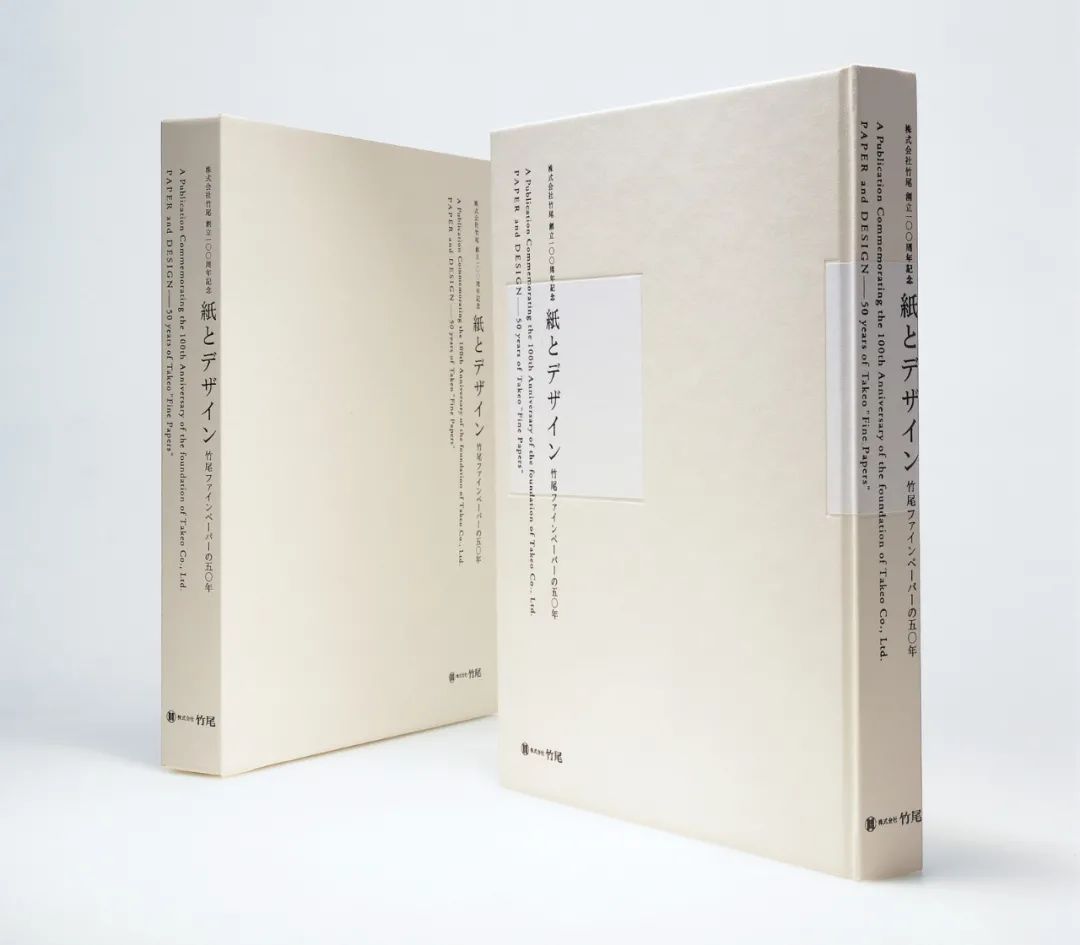 日本平面设计最高荣誉「龟仓雄策奖」历届获奖设计师一览 - 数英