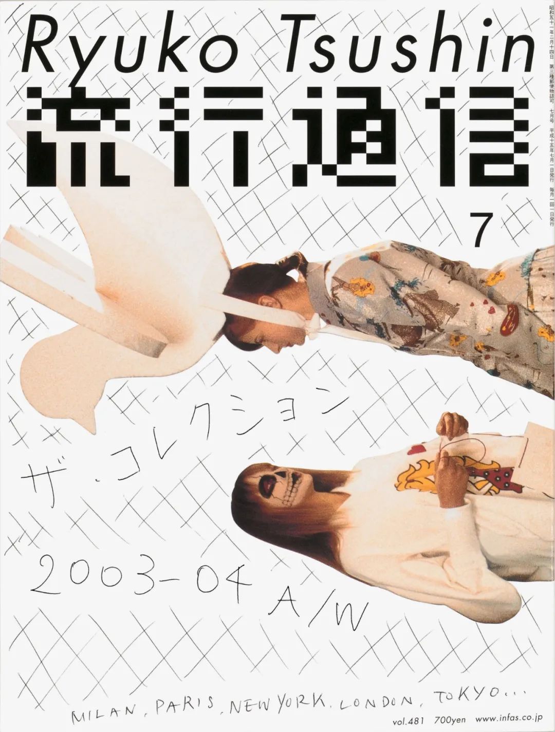 日本平面设计最高荣誉「龟仓雄策奖」历届获奖设计师一览 - 数英