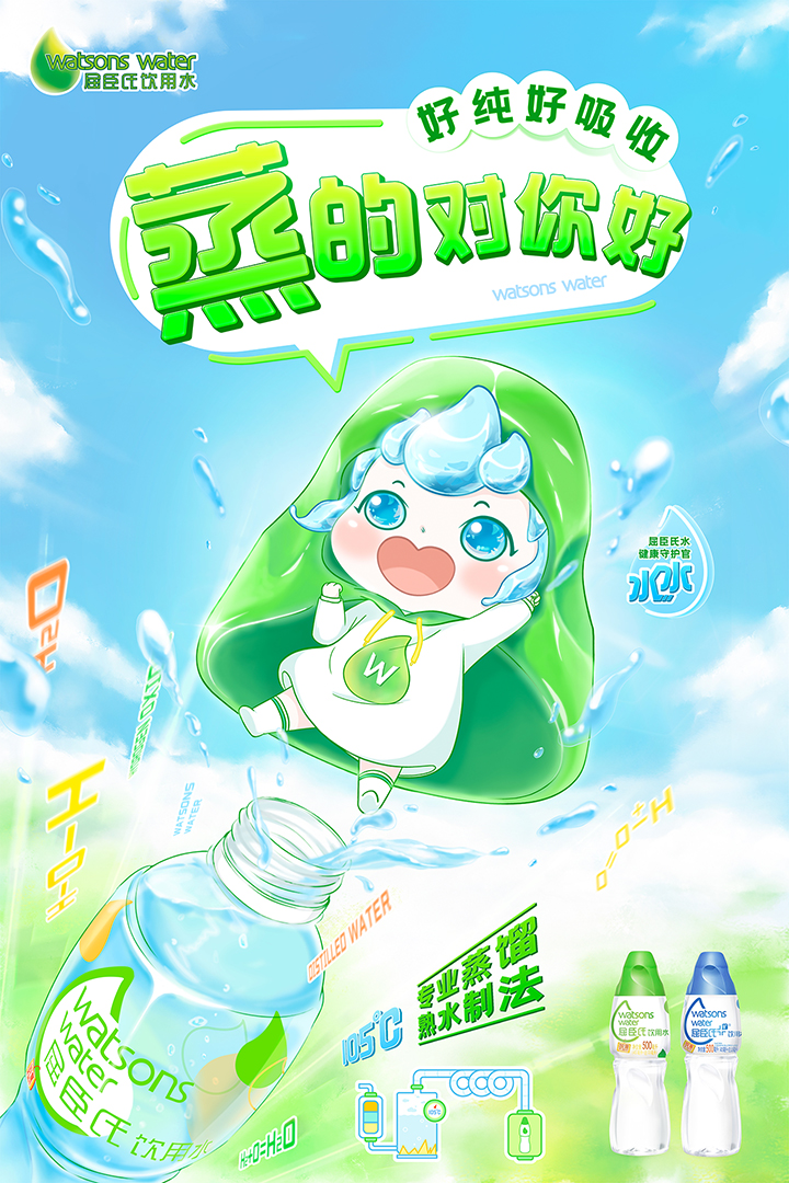 屈臣氏蒸馏水工作细胞蒸的对你好