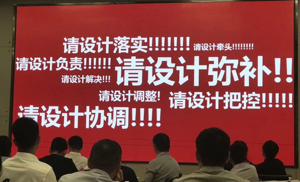 半夜12点甲方爸爸问我在吗