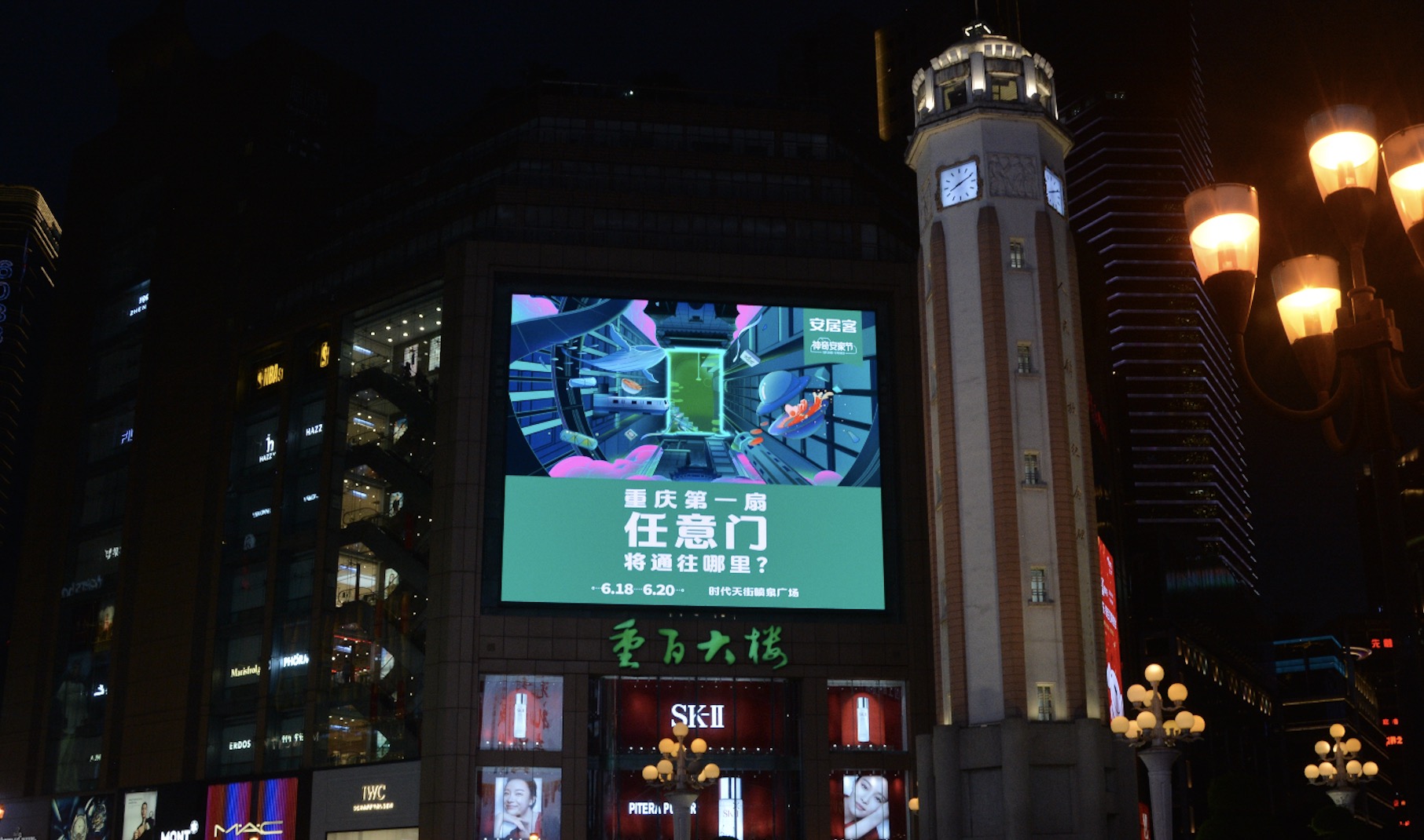 安居客打造神奇买房任意门买房自有门道