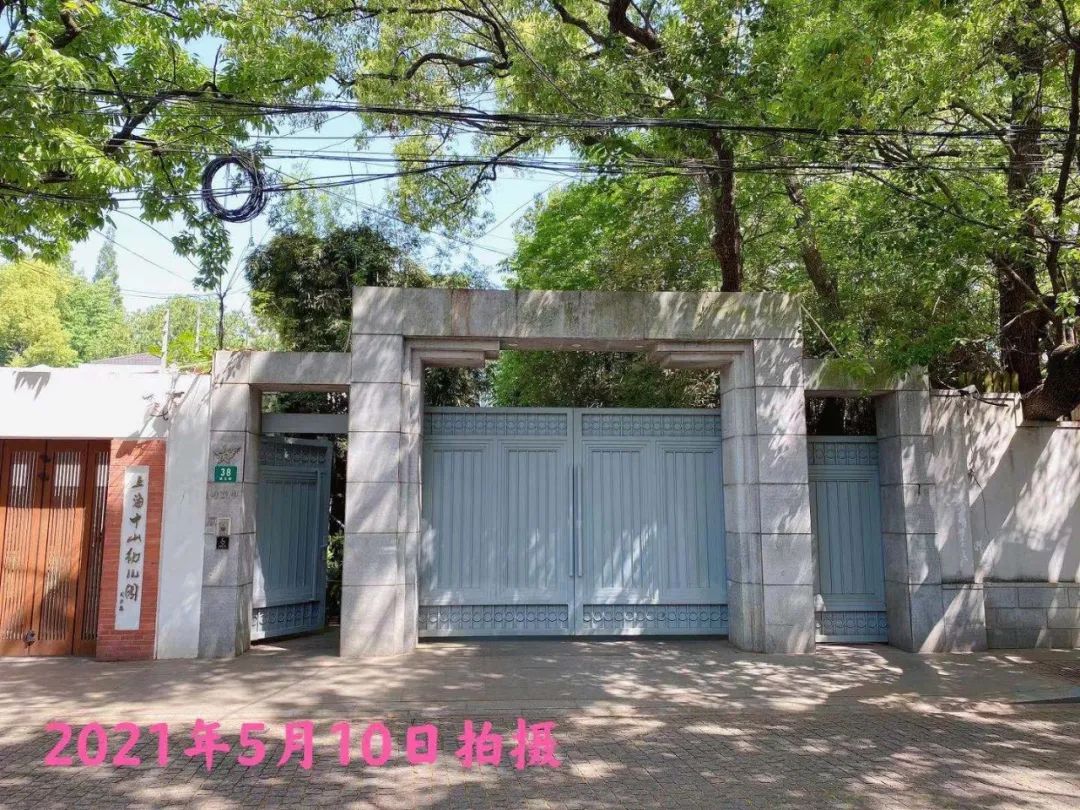 时间:5月10日上午10点  坐标:上海桃江路38号时隔近4年,再次来到