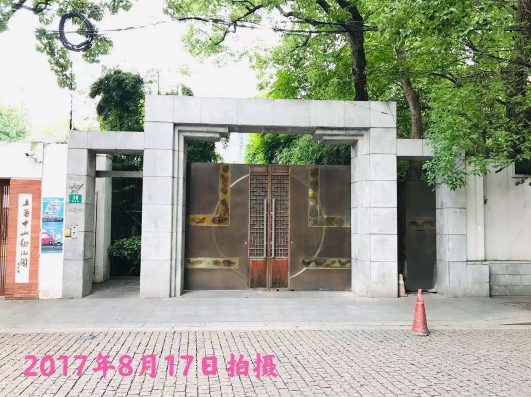 时间:5月10日上午10点  坐标:上海桃江路38号时隔近4年,再次来到