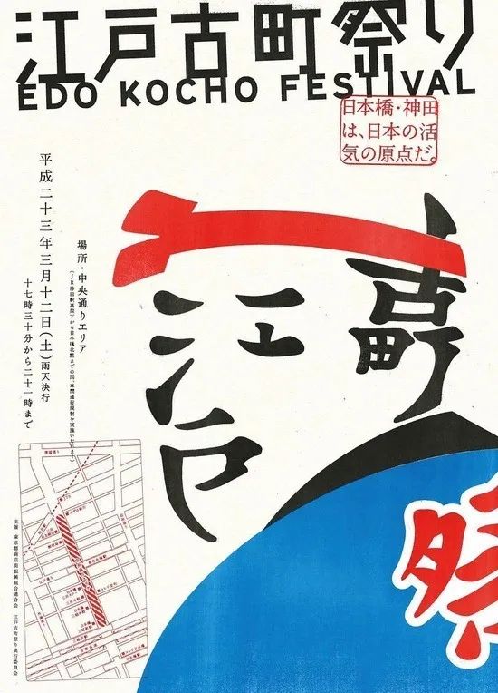 10个角度带你拆解当今日本平面设计超详实案例