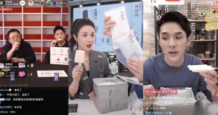 钟薛高品牌内容营销史复刻它的高端网红之路