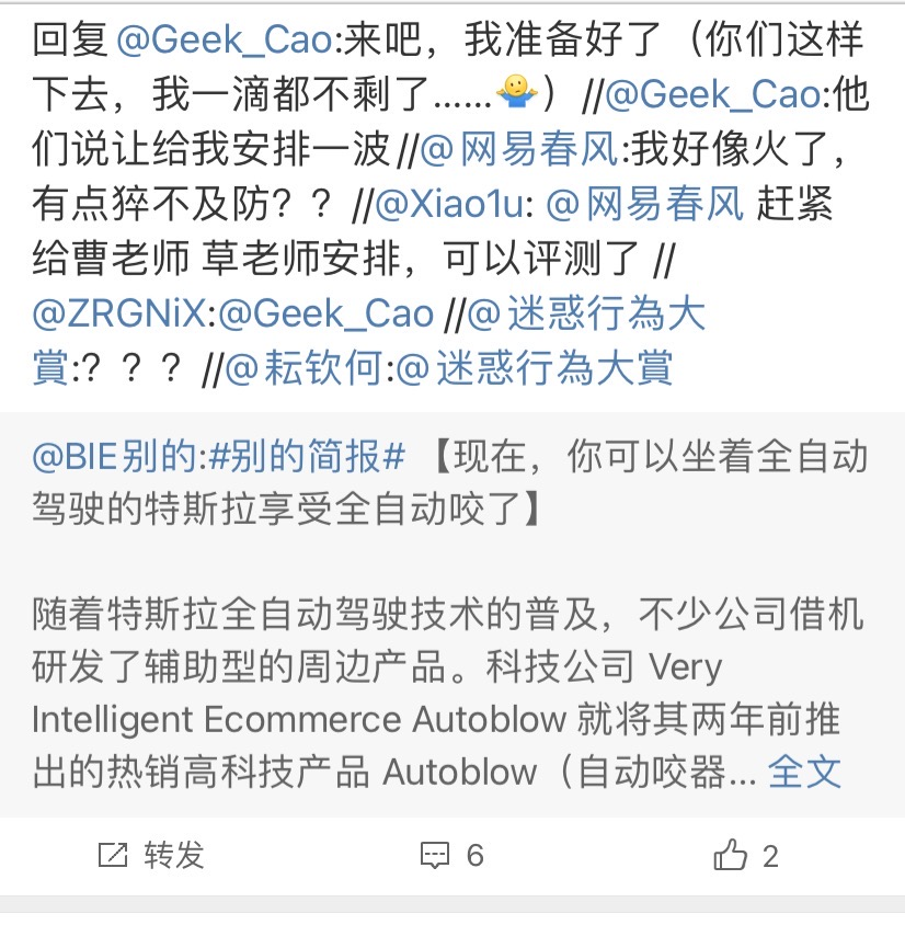 提到国内情趣用品营销,马佳佳是无法避开的人名.