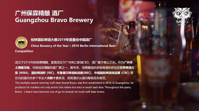 以粤康码为灵感，为广州打造公益抗疫啤酒