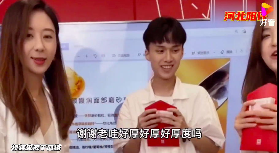 次日,韩束老板刘总还出现在直播间,给两位主播和运营人员发了厚厚的