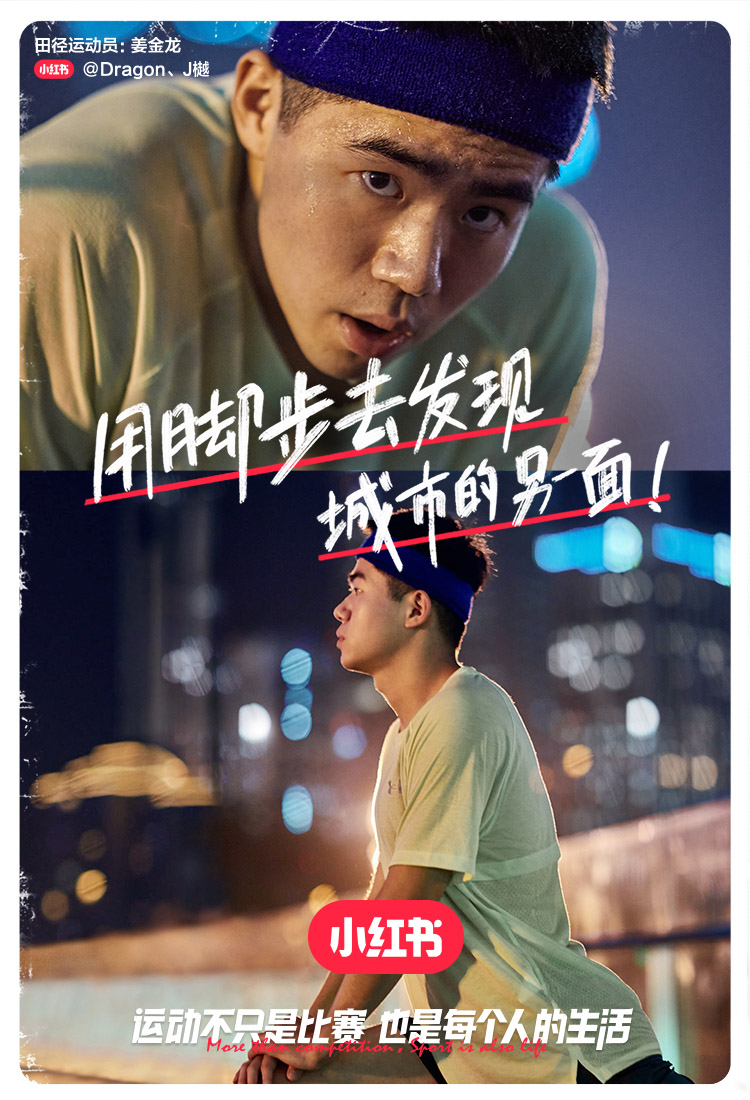 小红书新华社我们为什么爱女足