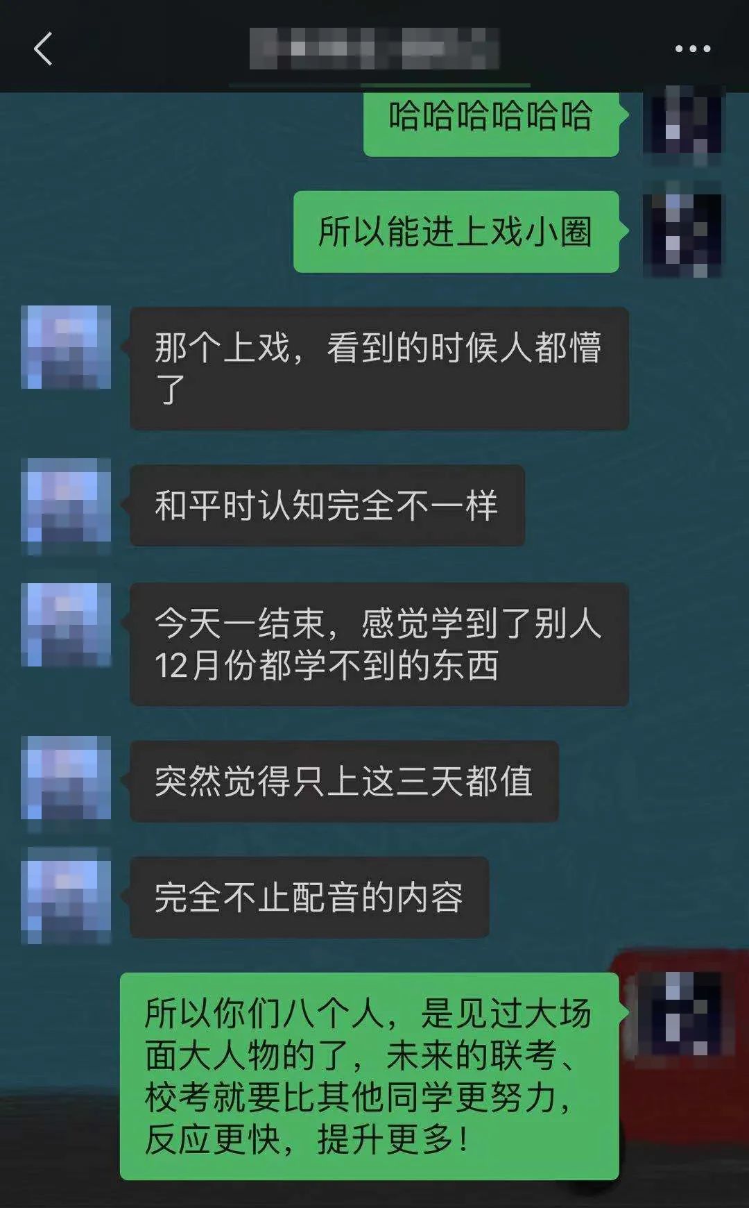 艺术节倒计时丨非凡艺林第四届暑期公演启幕在即！ 数英