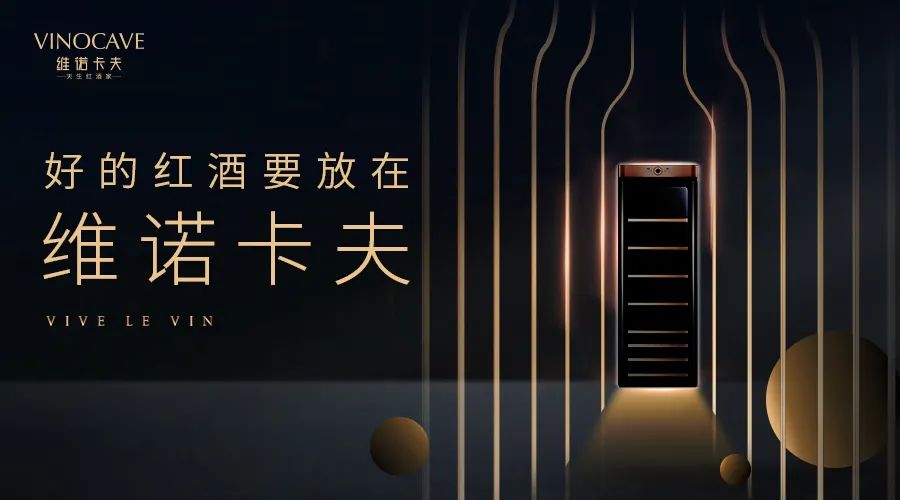 维诺卡夫酒柜湿度调节_上海维诺卡夫酒柜售后维修电话_维诺卡夫恒温酒柜