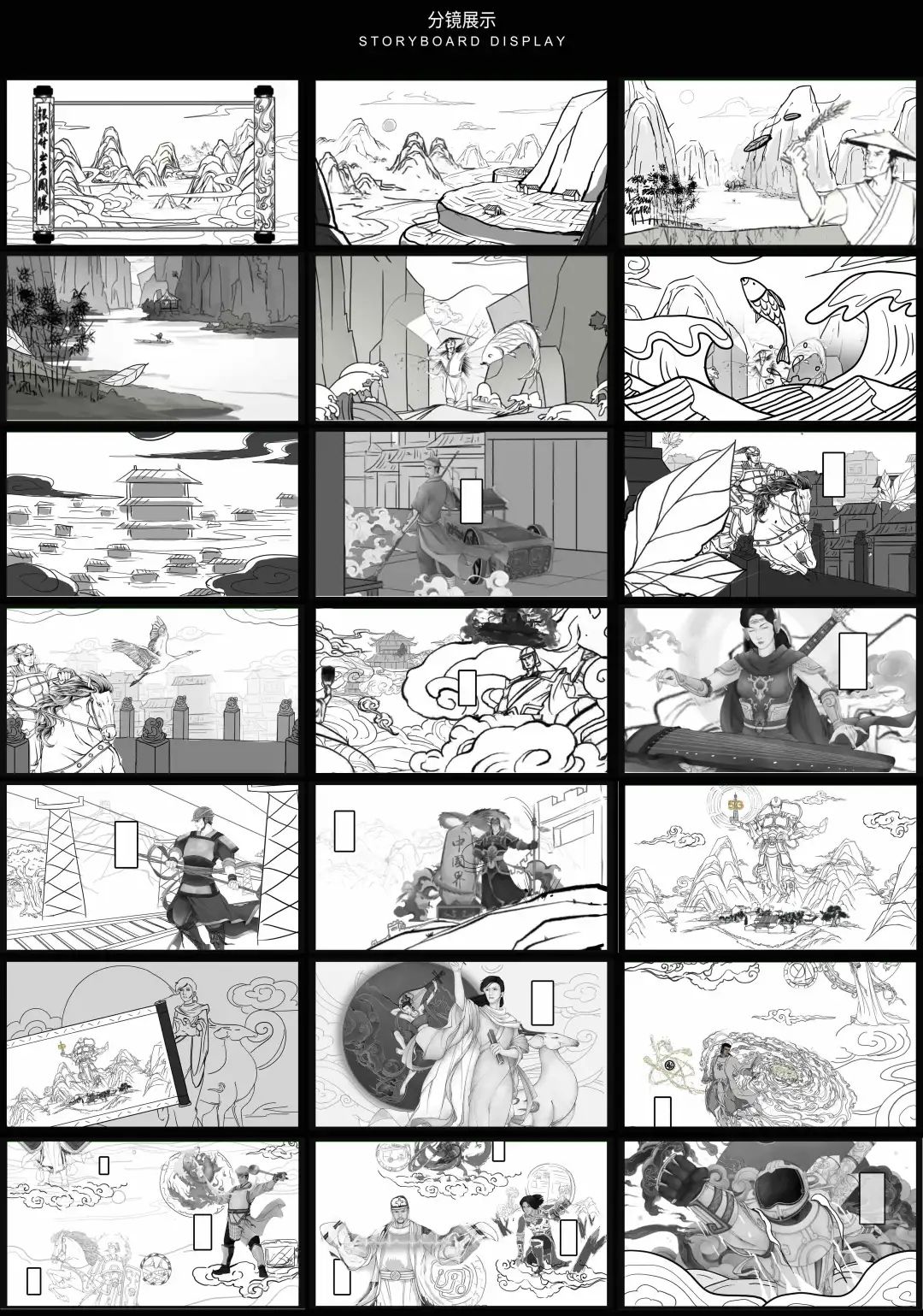 青芥制作银联高燃动画付出者联盟