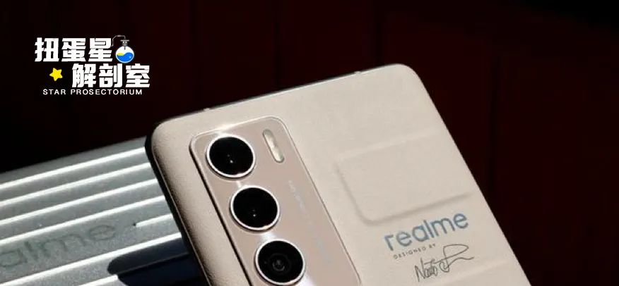 realme深泽直人用更具深度的理念和创意为智能手机提供更多差异化可能