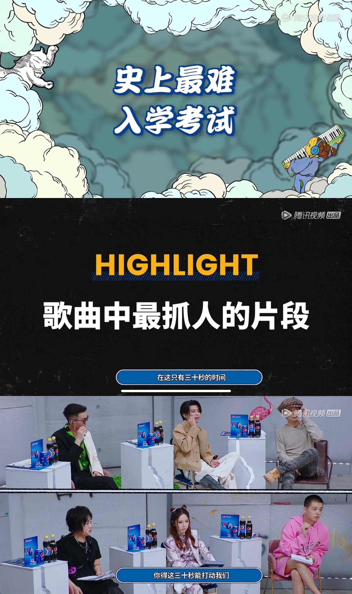 明日创作计划这么野怪谁