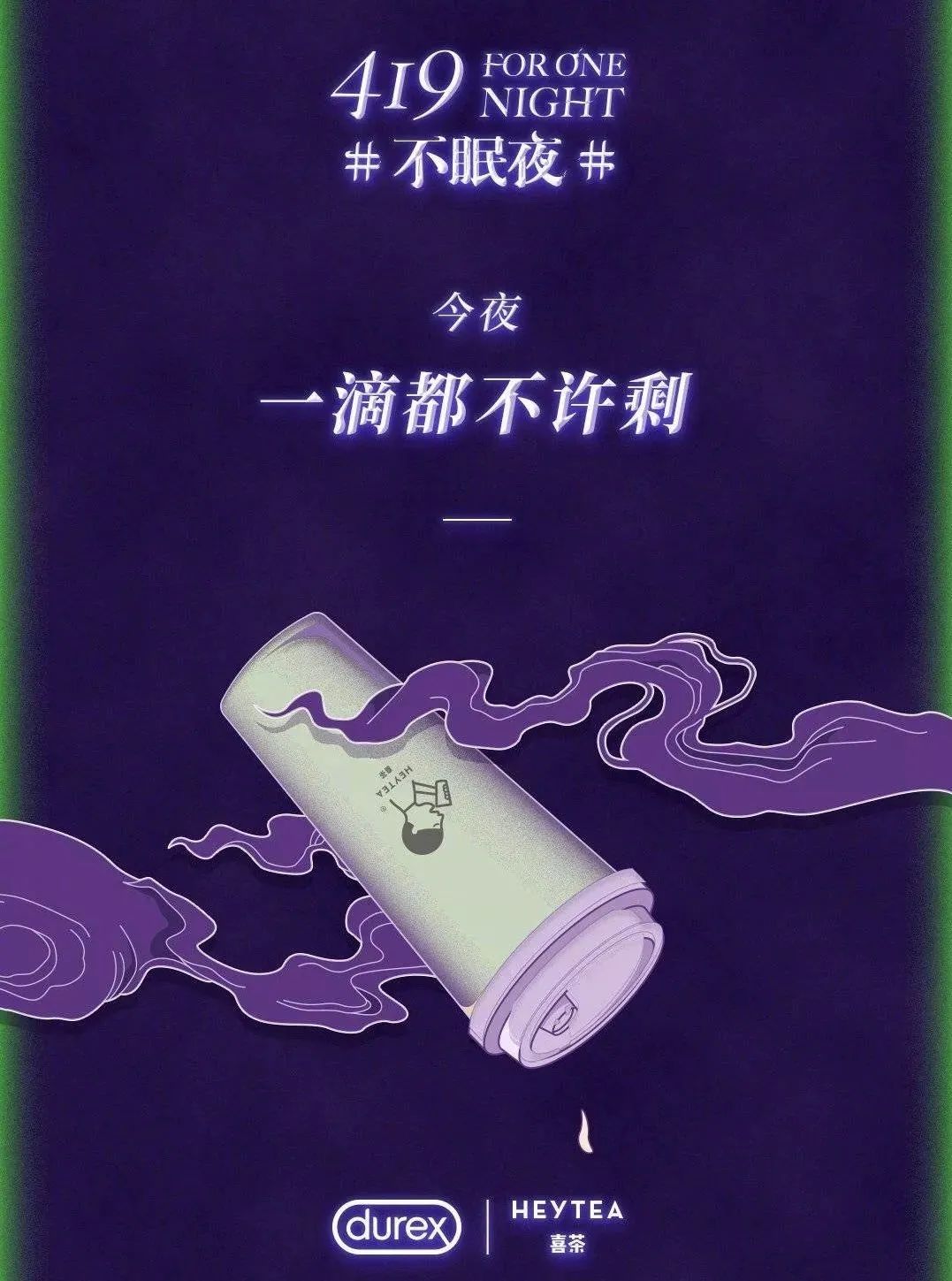 此时哪吒汽车所谓的营销大拿却精虫上脑用屌思考,想出找吴亦凡做代言