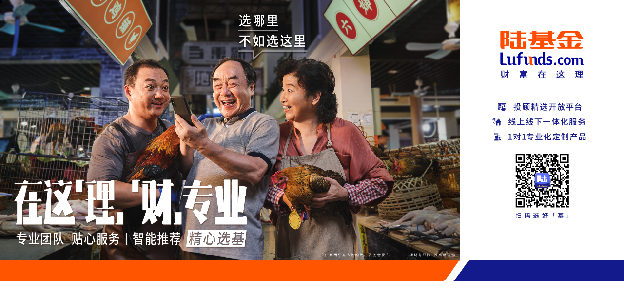 陆金所理财在哪里不如在这理