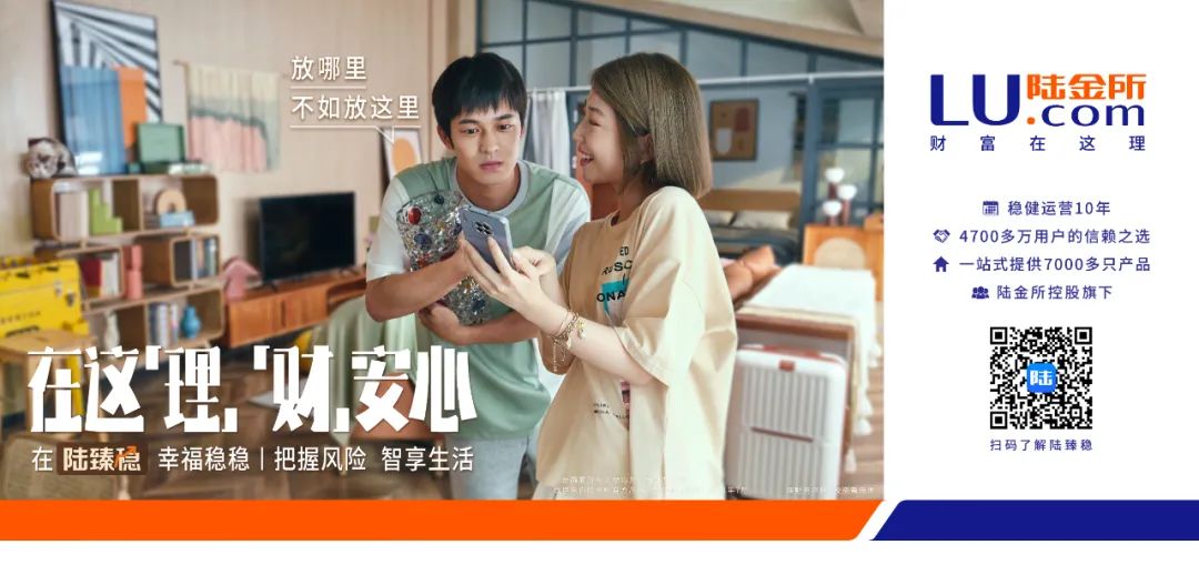 陆金所理财在哪里不如在这理