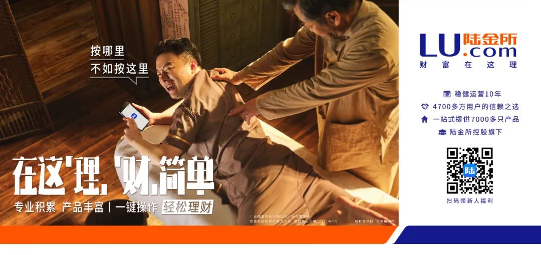 陆金所理财在哪里不如在这理