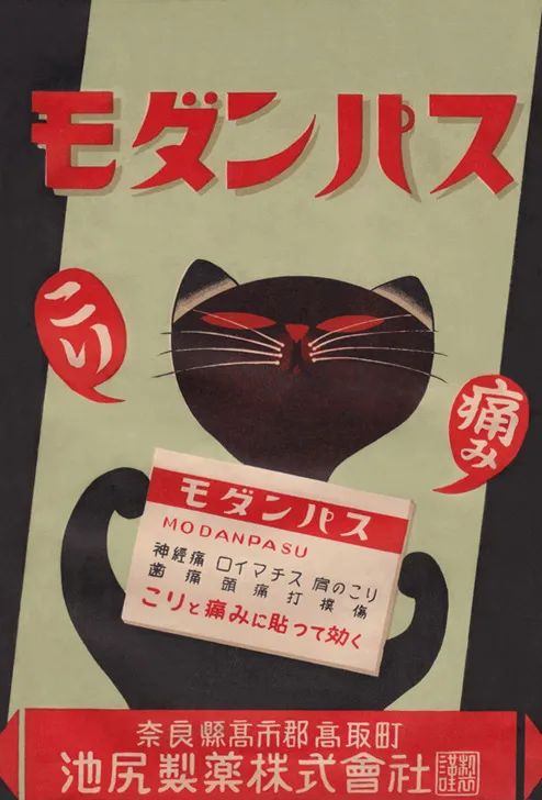 80张经典海报,带你读懂日本复古美学!