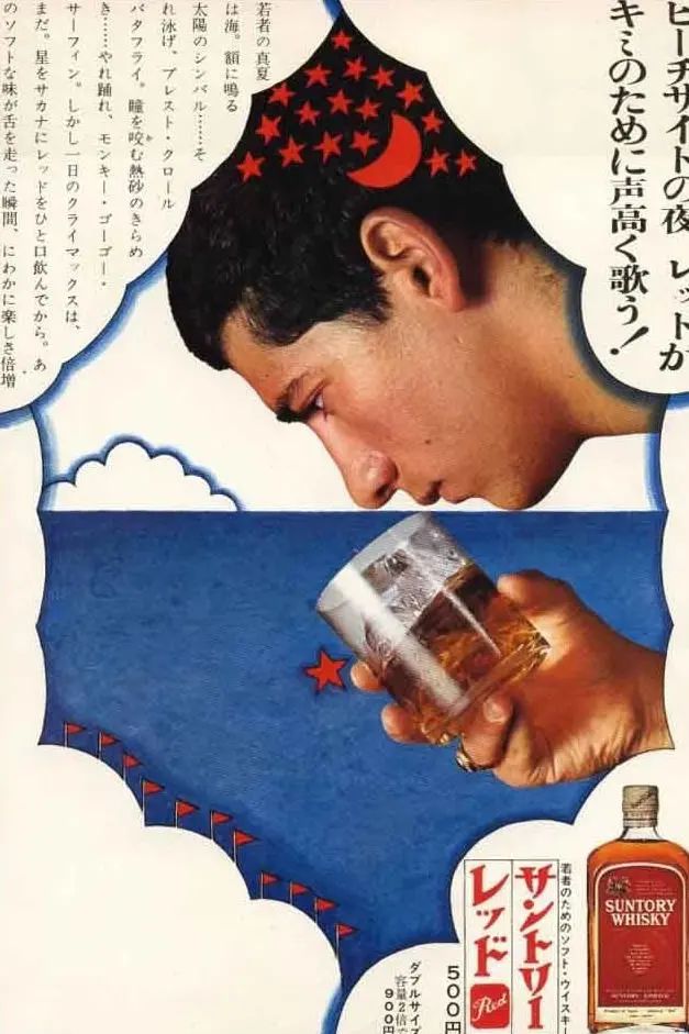 80张经典海报,带你读懂日本复古美学!