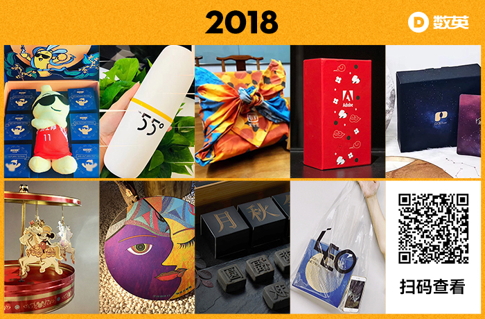 2021中秋礼盒大赏征集邀请函《请数英吃月饼》