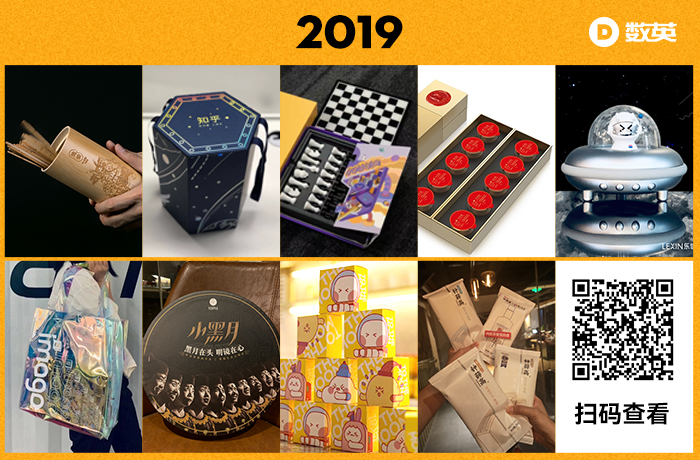 2021中秋礼盒大赏征集邀请函《请数英吃月饼》