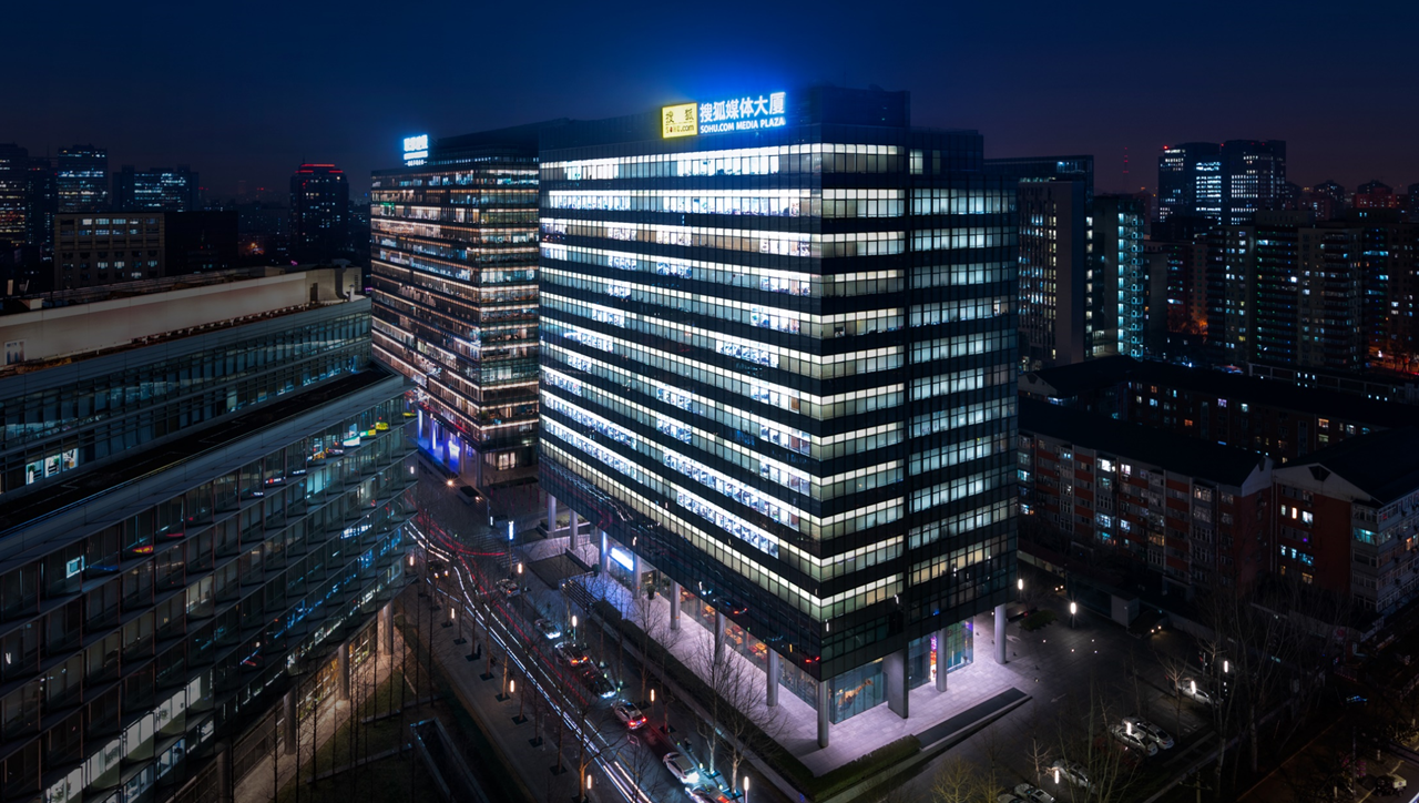 倒计时2天,艾菲携手112位企业高管走进搜狐媒体大厦