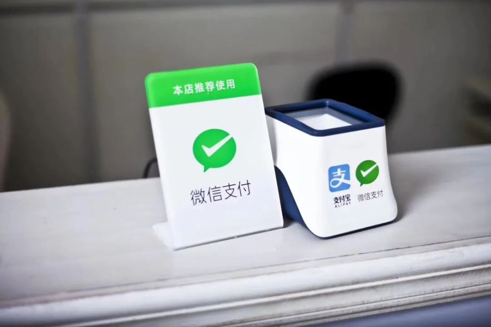 聚合支付与个人收款码的区别我们的个人收款二维码属于静态数据二维码