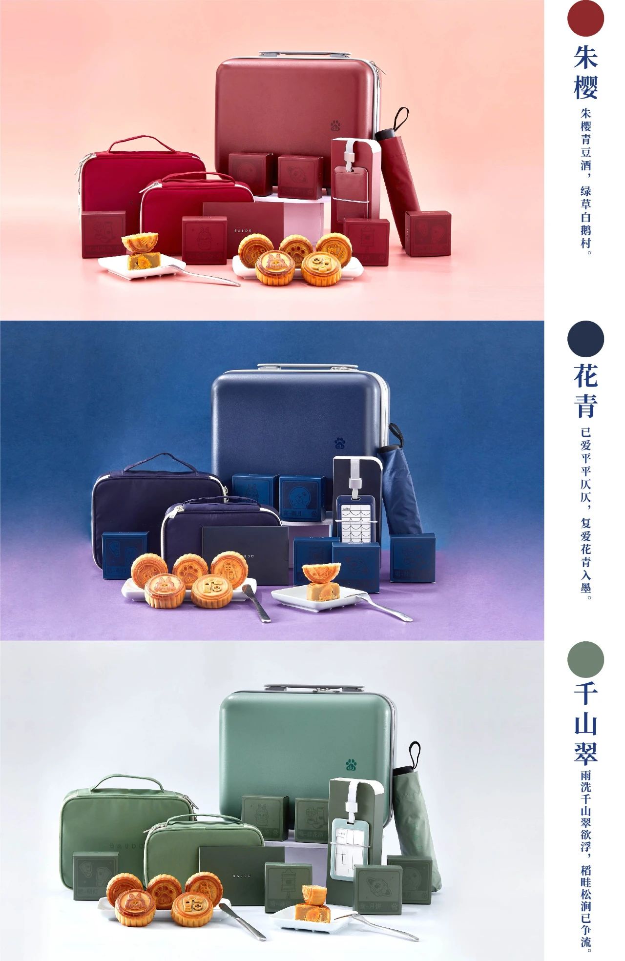 2021中秋礼盒大赏，100+公司来争艳