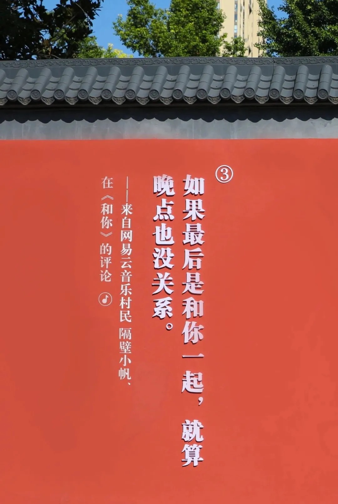 5mm的黑色中性水筆01第二章:暗戀心動就有了定義你出現時04是和你四