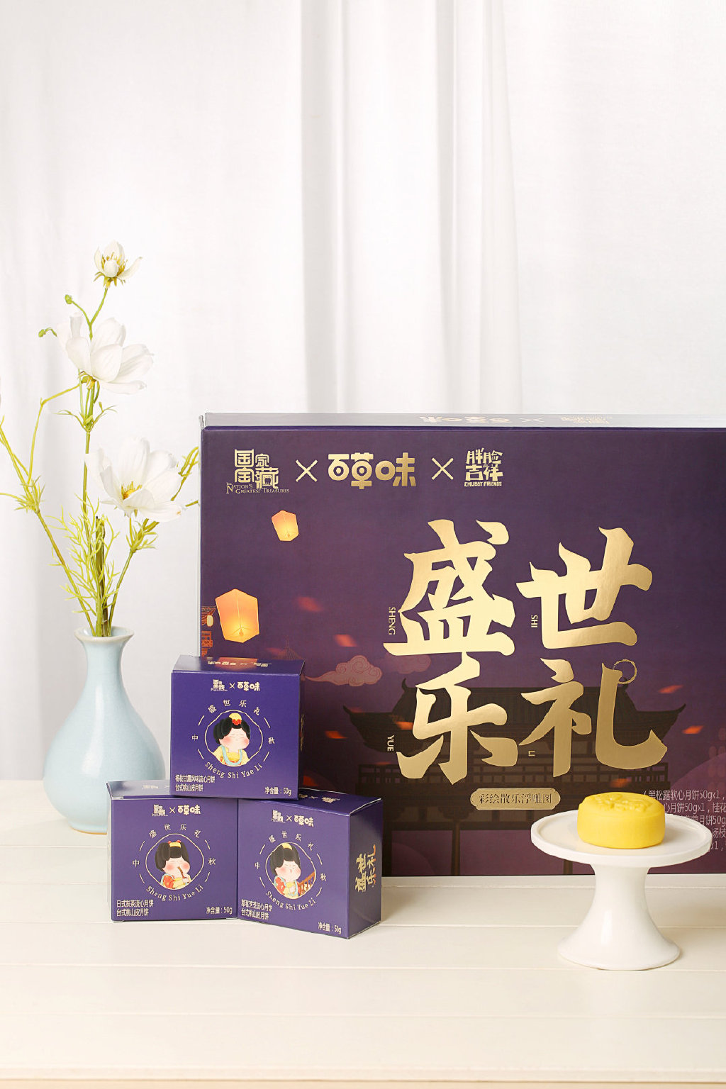 2021中秋礼盒大赏，100+公司来争艳