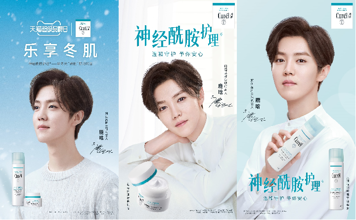 珂润鹿晗简单是为不简单的目标坚持