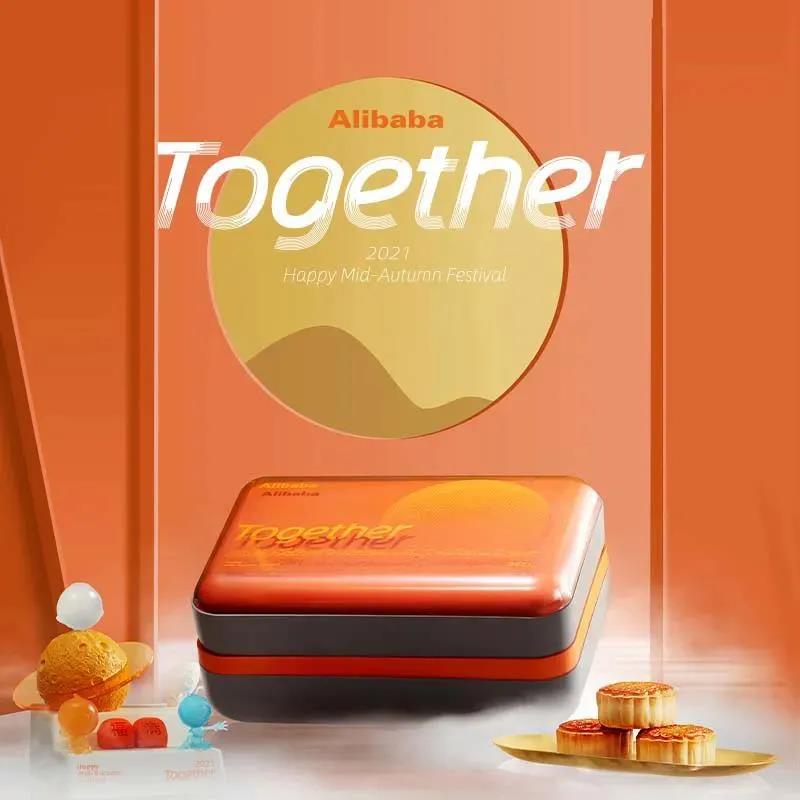 2021中秋礼盒大赏，100+公司来争艳【更新中】