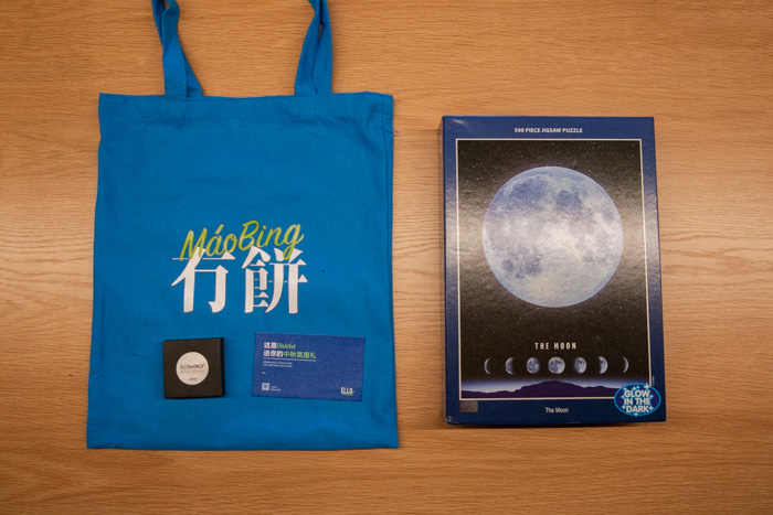 ElloWorld 艾洛互动1.jpg