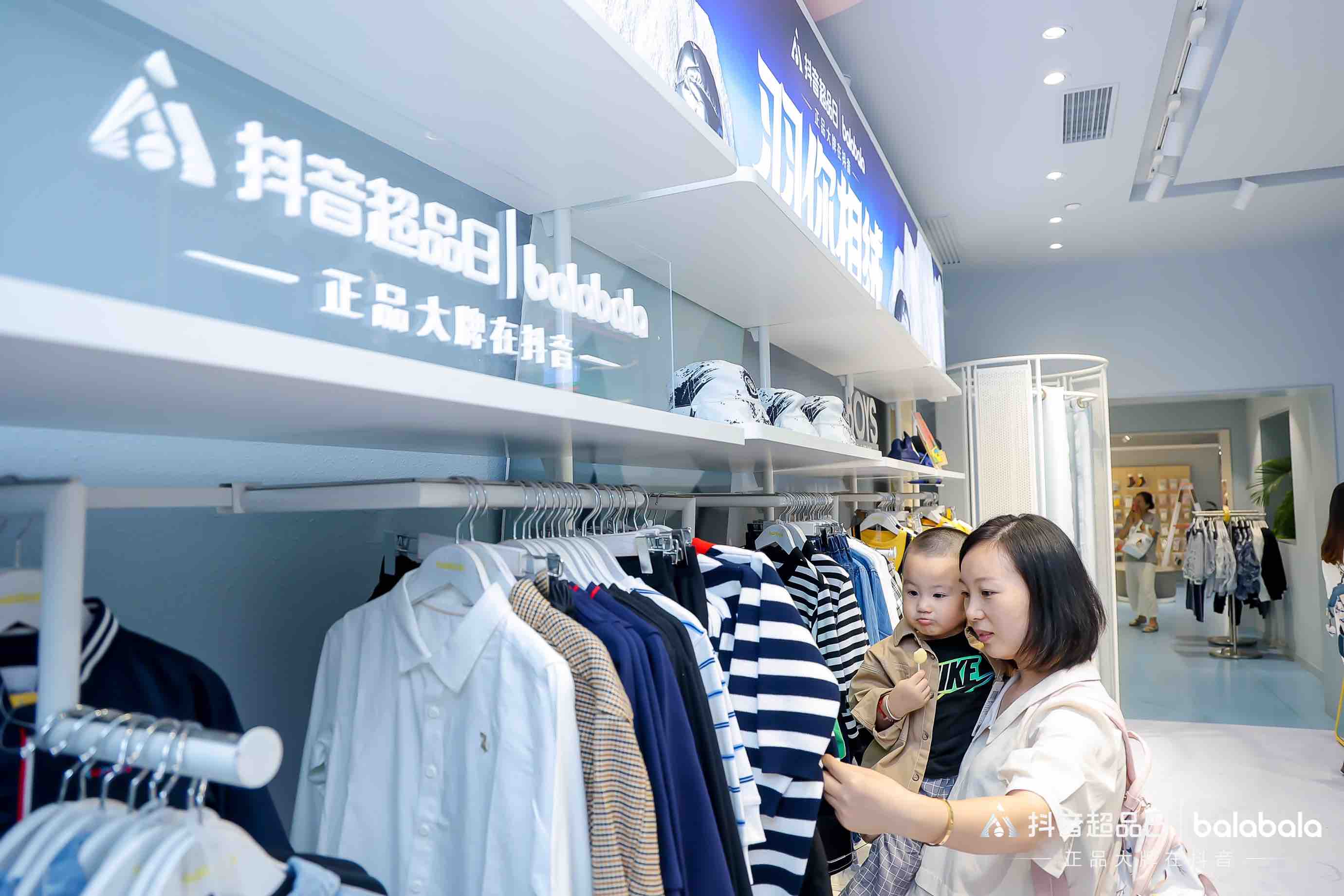 巴拉巴拉携手抖音超品日，把童装秀场搬上了长城