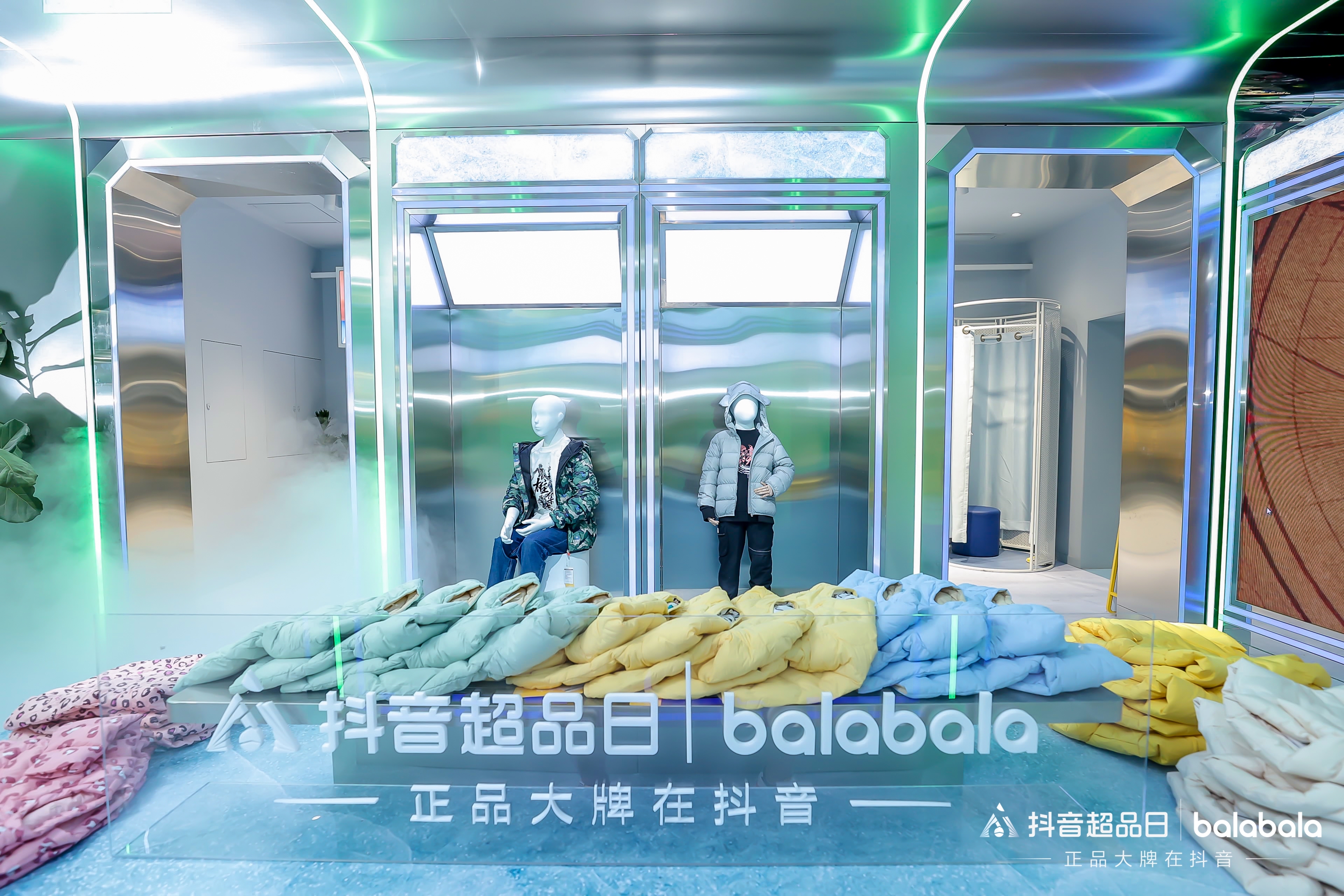 巴拉巴拉携手抖音超品日，把童装秀场搬上了长城