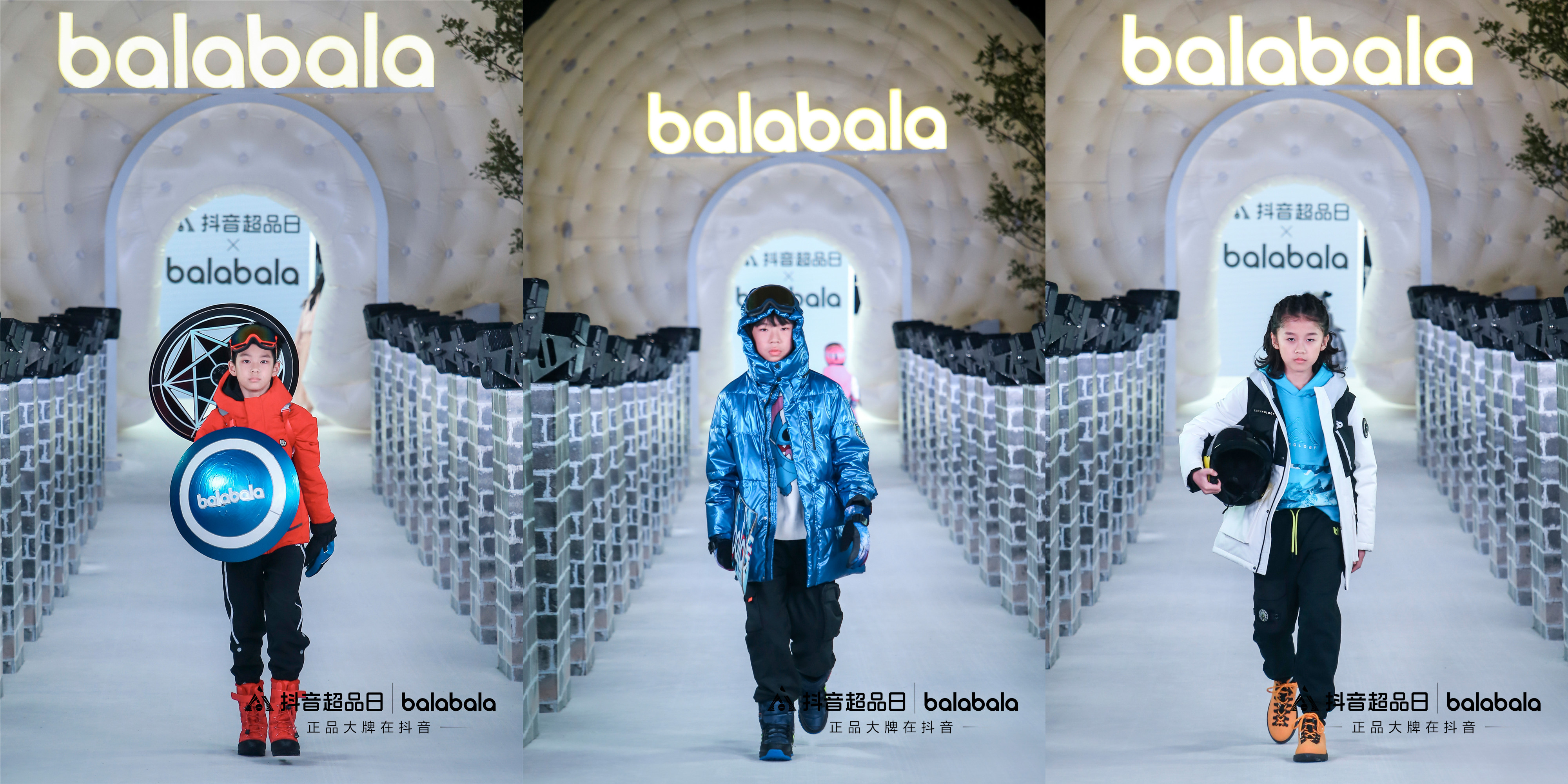 巴拉巴拉携手抖音超品日，把童装秀场搬上了长城