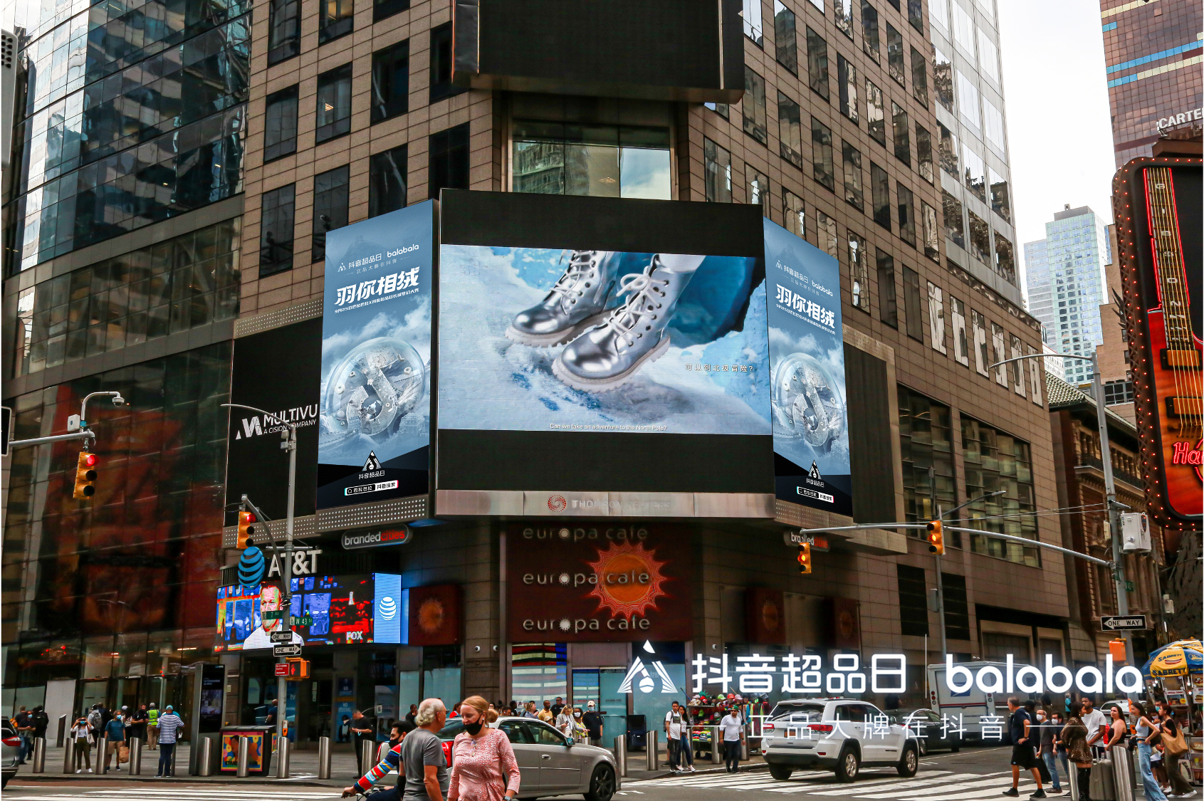 巴拉巴拉携手抖音超品日，把童装秀场搬上了长城