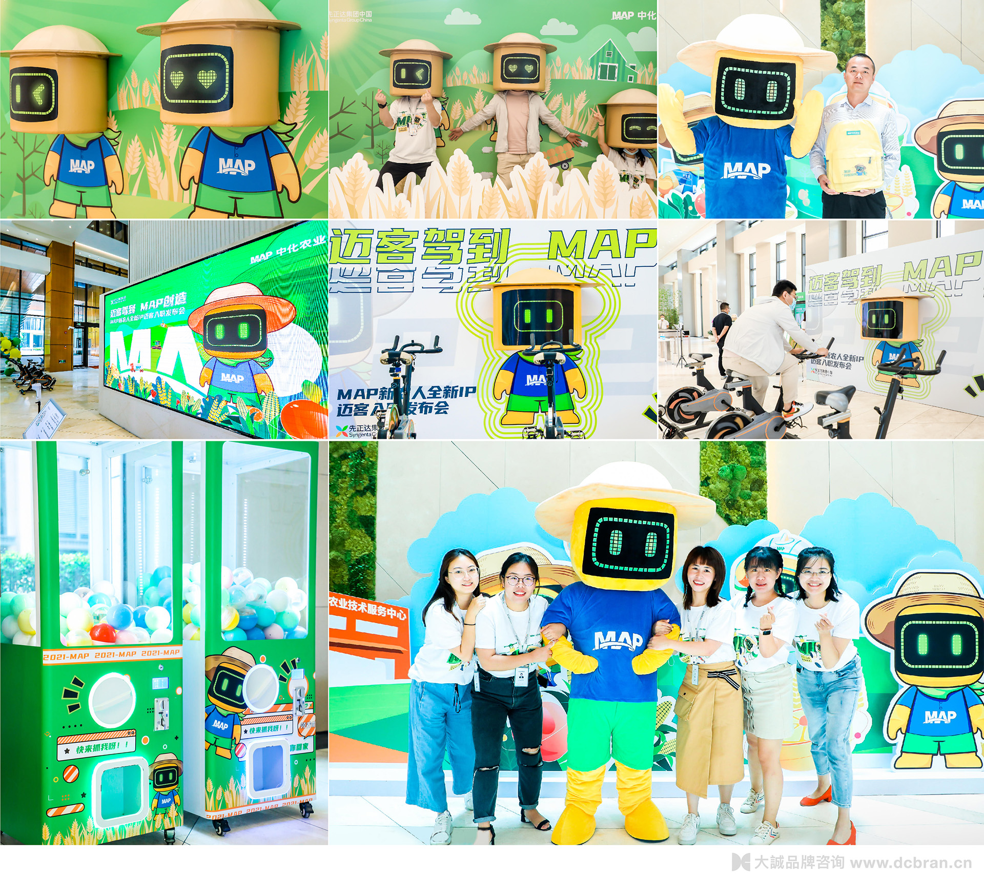 “迈客”来啦 !—— MAP中化农业品牌情感IP建设 - 数英