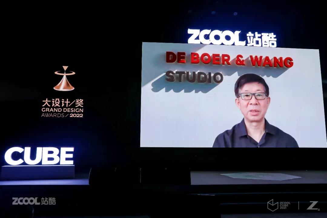 设计创意人年度盛会收官站酷cube8小时高能干货大盘点