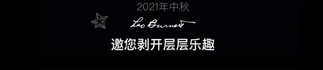 李奥贝纳摘星眼镜礼盒实现伸手摘星