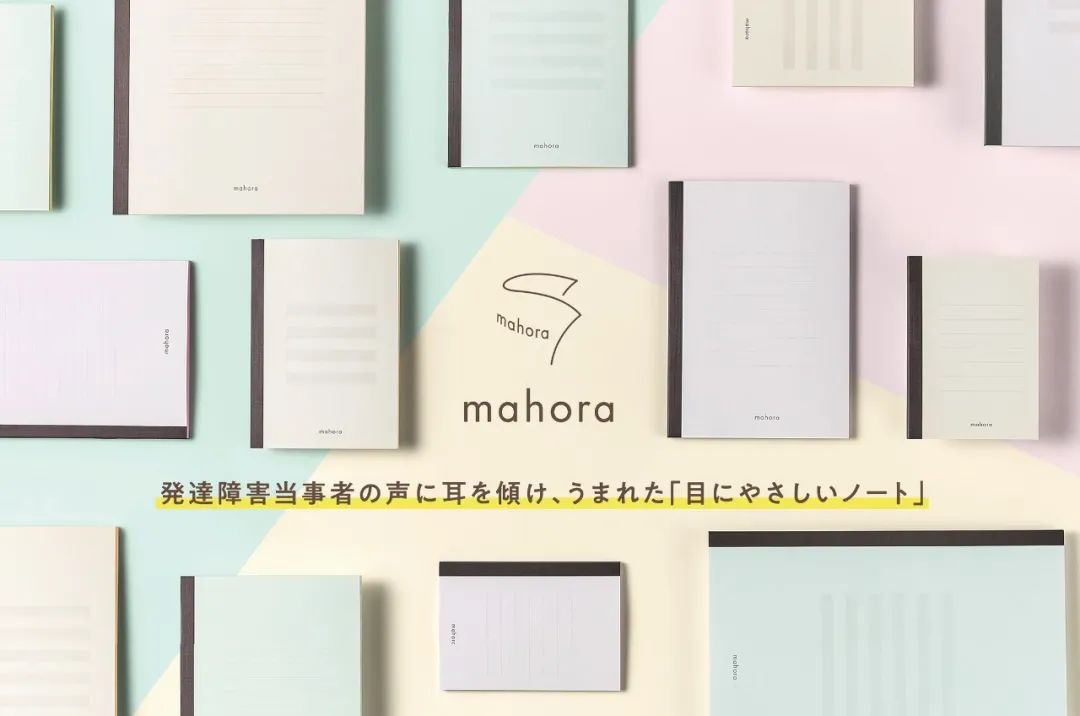 移动DR怎么防护日本最高设计奖GOOD DESIGN AWARD 2021百件获奖作品精彩出炉！_https://www.jmylbn.com_新闻资讯_第16张