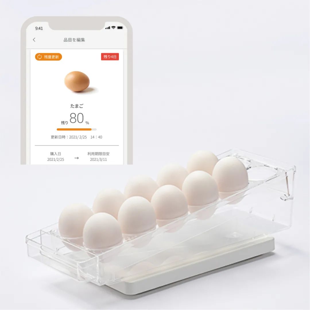 移动DR怎么防护日本最高设计奖GOOD DESIGN AWARD 2021百件获奖作品精彩出炉！_https://www.jmylbn.com_新闻资讯_第26张