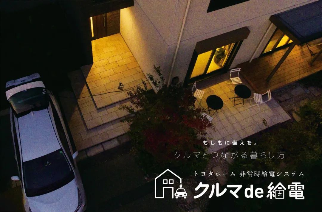 移动DR怎么防护日本最高设计奖GOOD DESIGN AWARD 2021百件获奖作品精彩出炉！_https://www.jmylbn.com_新闻资讯_第43张